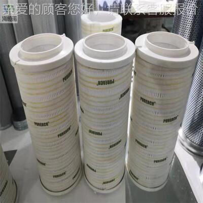 CH9604FHC9604FCP1滤H 抗燃C油回油芯