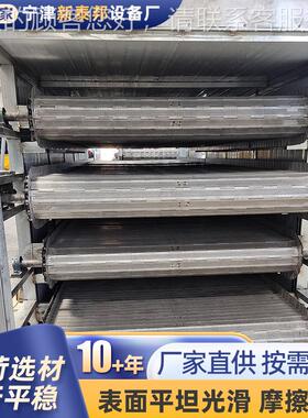 HPU3瓜04网品带输机耐温果清洗机食茶叶金送属网带不锈钢烘干传送