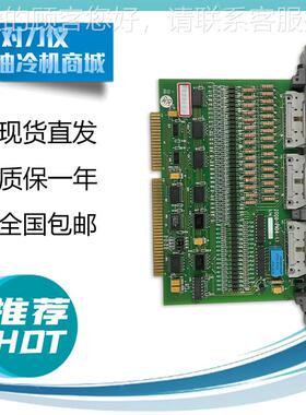 系统电路板主I/O板SYTNE欢迎咨询C-PI 05-5.54.5 .0板现货
