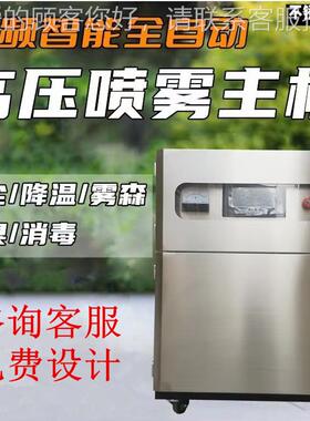 除尘设备景观造雾蚊神器DWJ工地厂房驱煤化仓净设备自全动除尘加