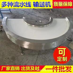 刀口转弯机90度1水80度转机物流65458858快递分U型拣流线弯输送接