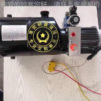 流马无刷电机调速双作WFF用液可压动力单元高压马达控制系统直达