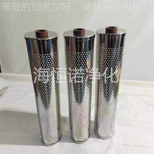 RPO5AGQTD9Z提高电阻F率阳离子酸除滤芯HD602S2-EH6V再生装置滤芯