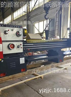 C式A66150普通车床 CACA6150250卧马车床 规格鞍全厂家现货直供