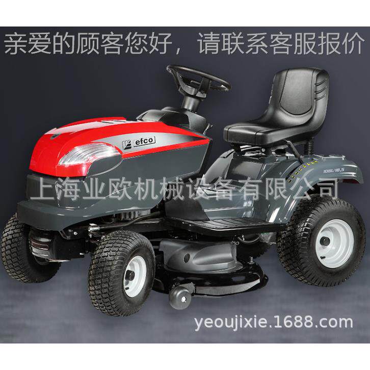 坪EF108L侧EF108L排式草车 意大利坐骑双片刀盘剪草式刀车