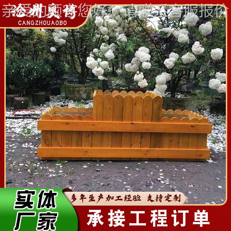 户木外长方形花箱室33外景观木制组大花盆质市政街道防腐木花箱合