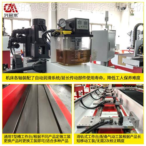 通用家钻加DNC-2030具桌椅铝材全自动钻孔机大行程双工循环位工数