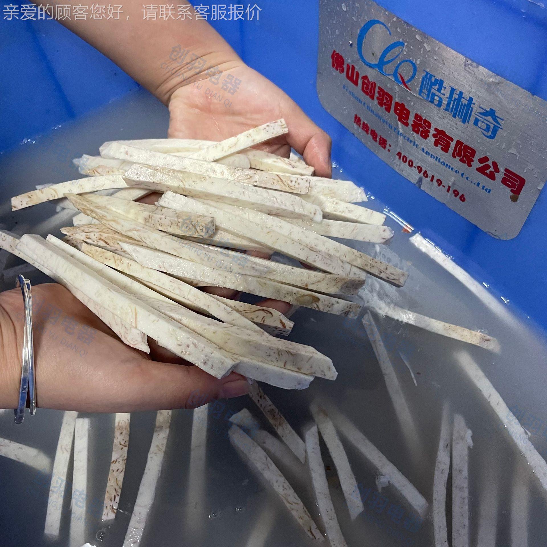柿子水果毛芋头切条机 槟榔芋头开条IDC机 茎球根条类产量土豆大
