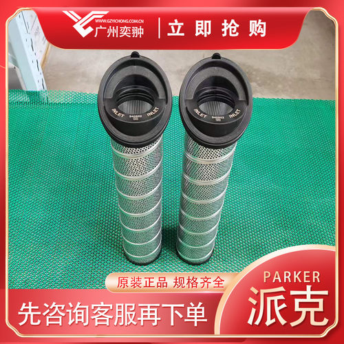有库存-派克K220AO-C、K220ACS-C、K220AA-C过滤器滤芯PARKER