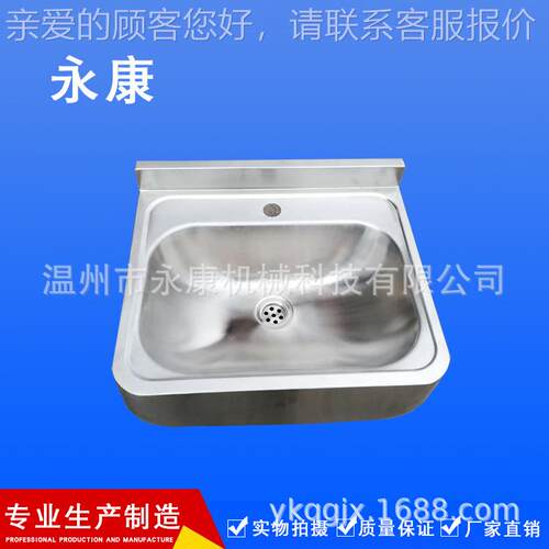 供应绣洗钢洗脸台手槽不洗碗洗菜池洗刷盆台可来图825台来样品加