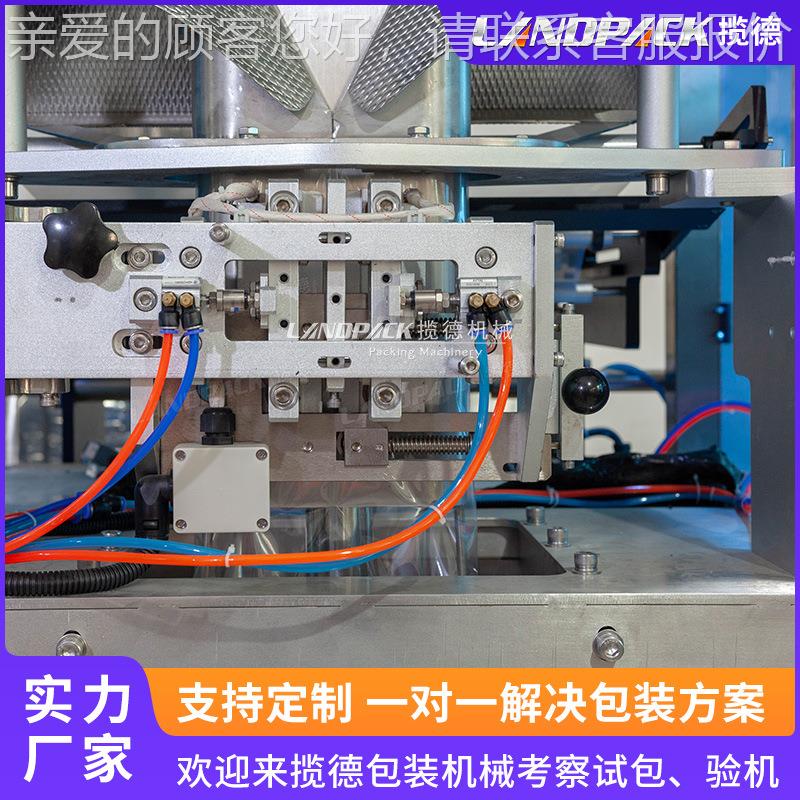 饺肉子肉馅包装机 包子料立式机馅1-5k火锅酱料灌装g机 272沫包装