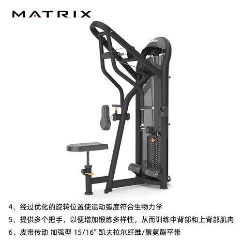 美国乔山MATRIX坐式划船拉力练习器G3-S31健身房力量器材私教健身