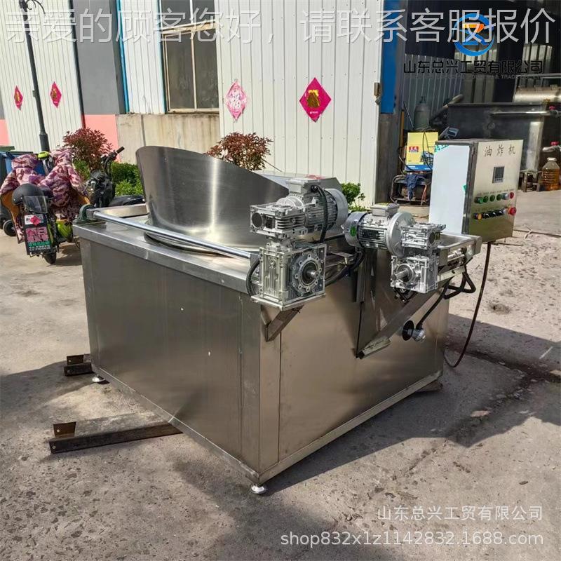 供应鸡爪全刮自动油豆炸干机 XTI鱼豆腐渣式油炸设备 自动控温油