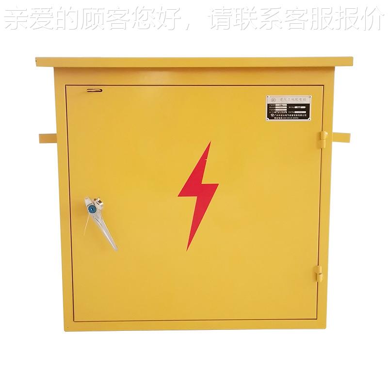 SPK2 (10落地式三箱级配电箱路户外施工工防地雨控制柜灯电源电控