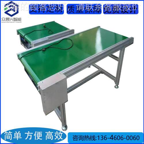 工厦门小厂家加型输送机皮带机zcx351非标定制生产流水线