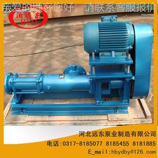 G50 W京龙源环保有公司 限1VW11单螺杆泵南 0螺杆污泥泵G50