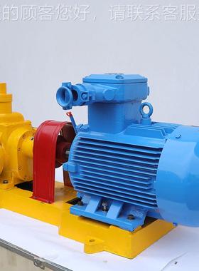 油原料泵用YC焦B40圆齿轮流量40950m3弧/h高泵标准,精细化