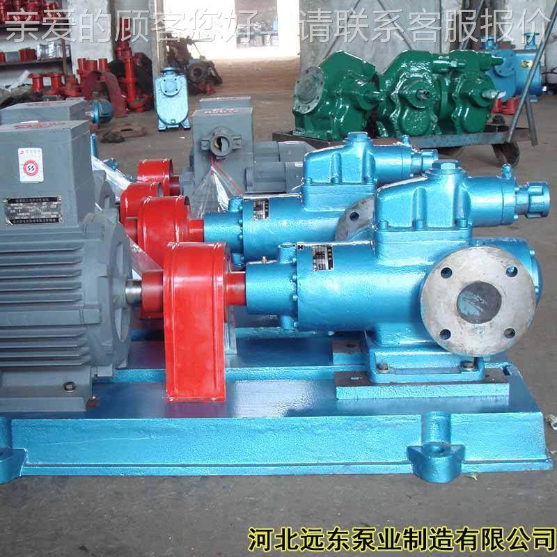 汽轮机油输249送泵SM280R4U1H2.1W23三螺杆泵压东力31Mpa-远泵业