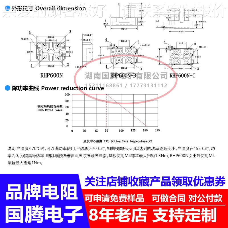 RHP大功率电阻无感厚0膜负载2TCM00W7欧60W1欧5欧10欧1004欧150欧
