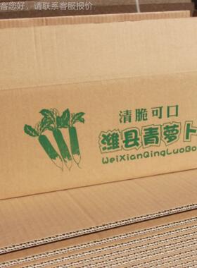 刷瓦楞纸印机 包装瓦楞uv打印 纸箱机纸KGT-2500盒纸包装数码印刷