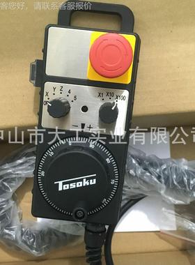TOSOK1U日本东侧电HM115手轮脉冲发生器HM115 H子M11D HM21东测手