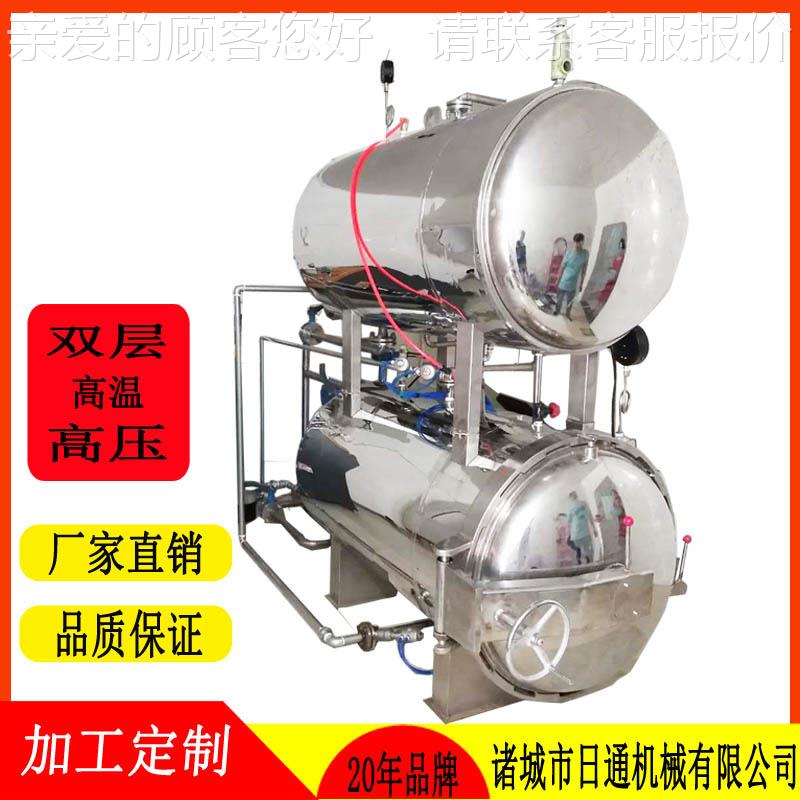 卧式不锈锅钢制杀锅 全自动电加热杀RTB-1000菌 肉品菌杀菌设备