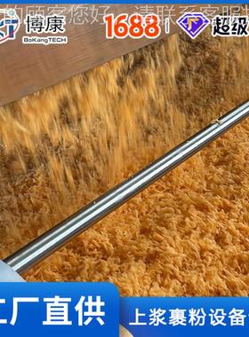 皮带裹机粉鳕鱼排糠VOF 湿糠裹粉机 式海产品上鲜面包裹屑设备