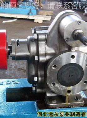 稀油人字齿泵kb30c0齿轮白KCB300泵油轮输送泵