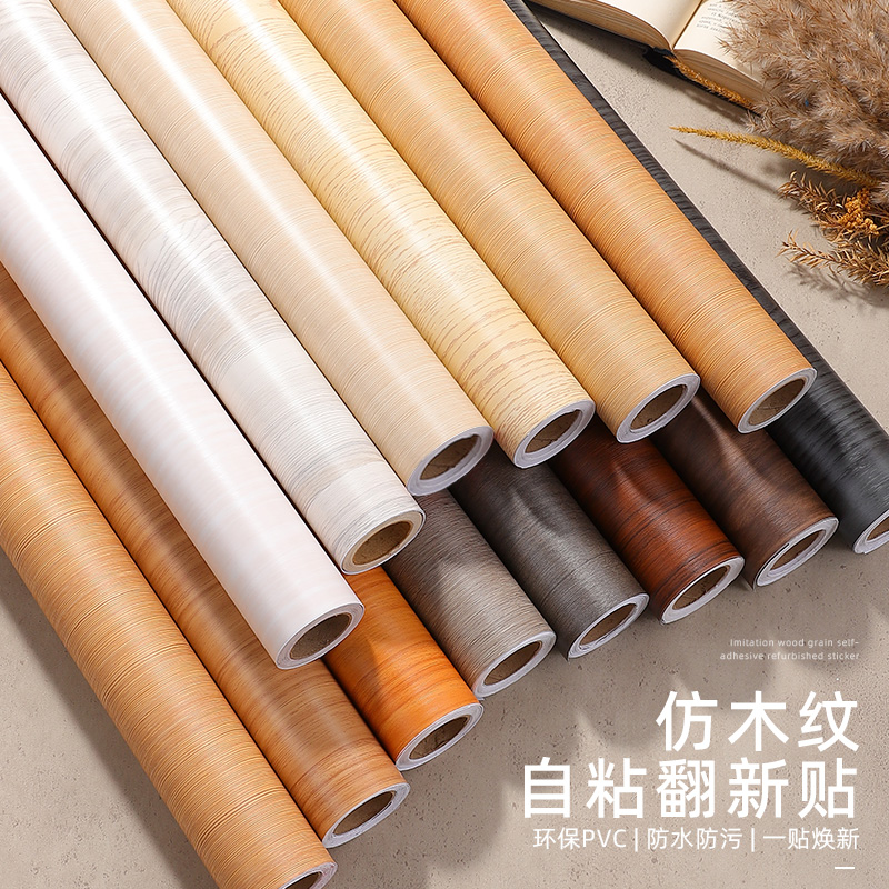 加厚PVC波音软片自粘木纹贴纸