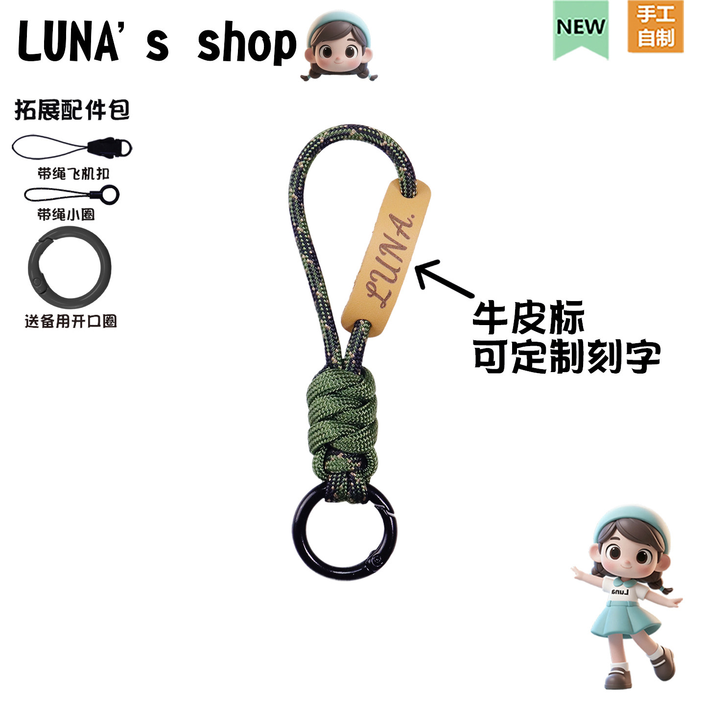 免费刻字 手工制作牛皮标钥匙扣奶嘴挂绳便携防丢车钥匙链创意