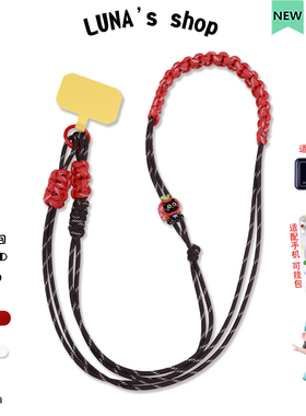 肩带款 手机挂绳挂脖大疆pocket3可斜挎action6相机背带手编绳