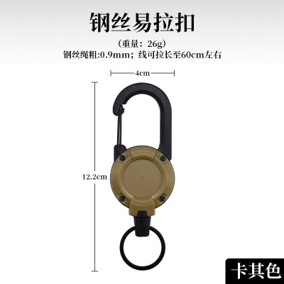 大疆手机可伸缩防丢防摔挂扣