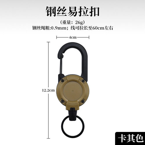 大疆手机可伸缩防丢防摔挂扣