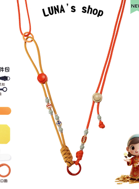 招财纳福 大疆pocket3斜挎手提挂绳手腕绳手机背包一绳四用多功能