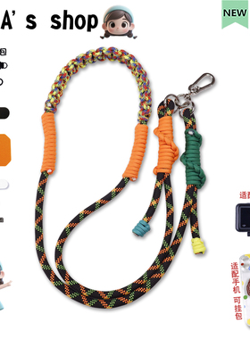 肩带款 手机斜挎挂绳大疆pocket3防丢绳action4/pro5/6运动相机绳