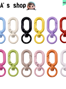 糖果色挂圈钥匙扣配件挂包扣8字型
