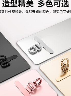 0.18mm超薄款 手机垫片金属不锈钢夹片可360度自由旋转