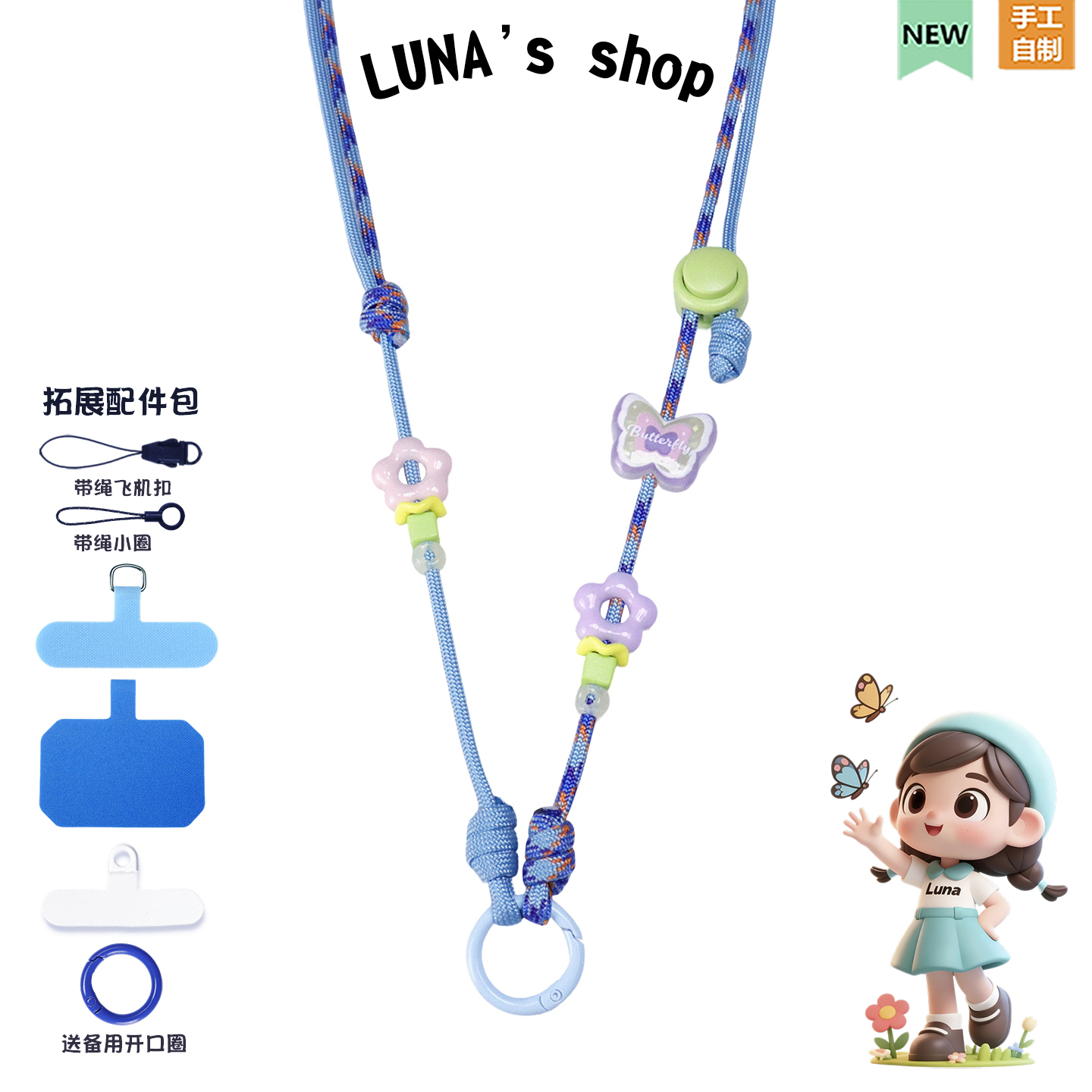 大疆pocket3手机挂绳挂脖可斜挎