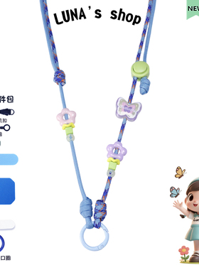 蝴蝶花 大疆pocket3手机挂绳挂脖可斜挎运动相机action5手编绳