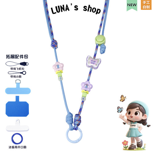 大疆pocket3手机挂绳挂脖可斜挎