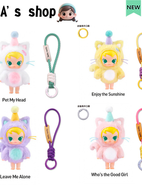 免费刻字 baby molly公仔挂绳牛皮标钥匙扣口袋朋友挂件可接定制