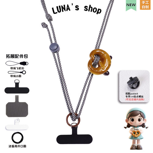大疆pocket3手机挂绳挂脖可斜挎