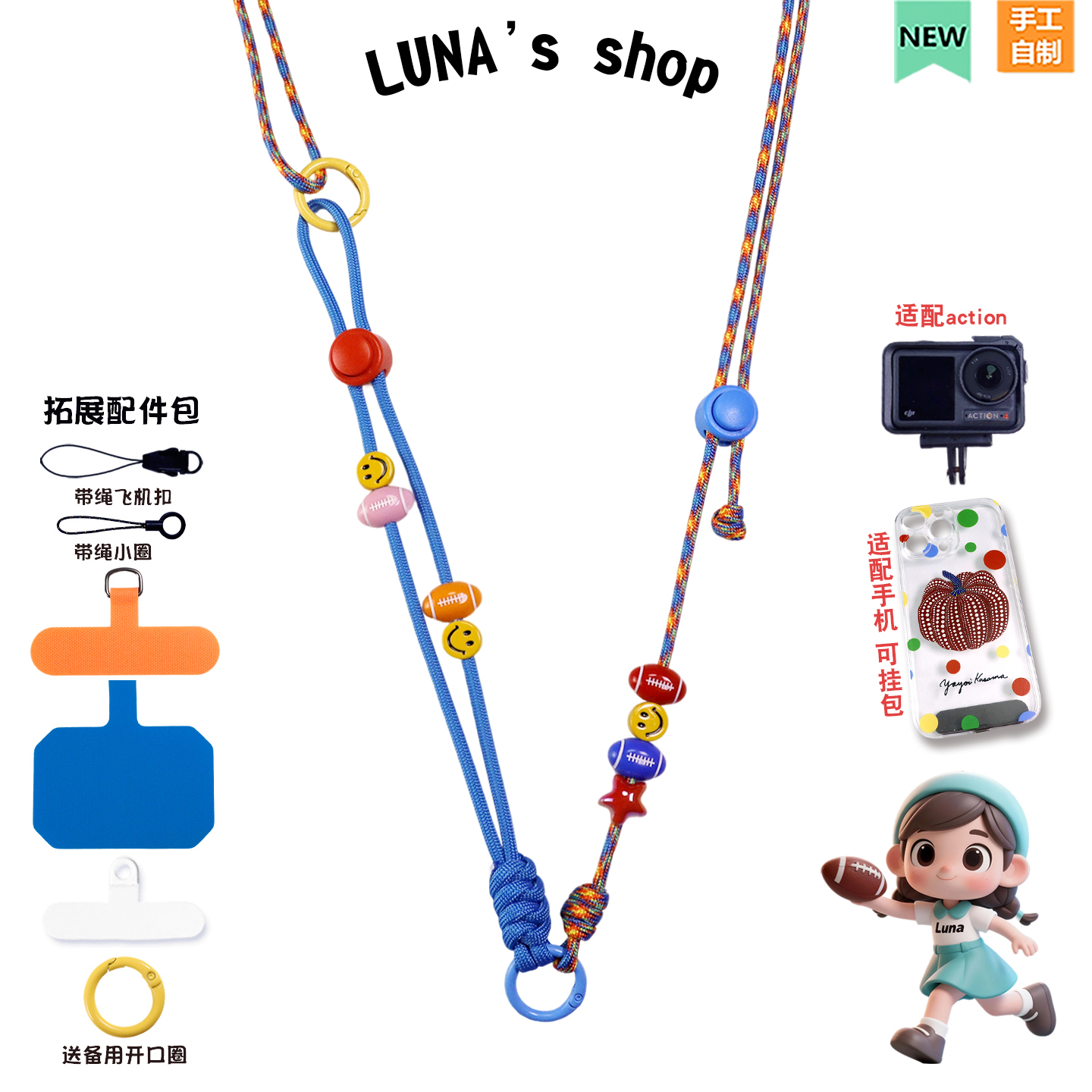 手机挂绳斜挎挂脖action大疆p3绳