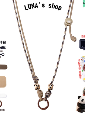 原创设计 熊猫大疆pocket3斜挎手提挂绳action6相机背带手机绳