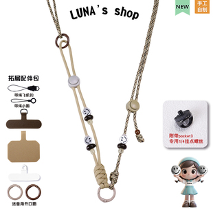 好运笑脸 大疆pocket3手机挂绳挂脖可斜挎action6相机背带手编绳