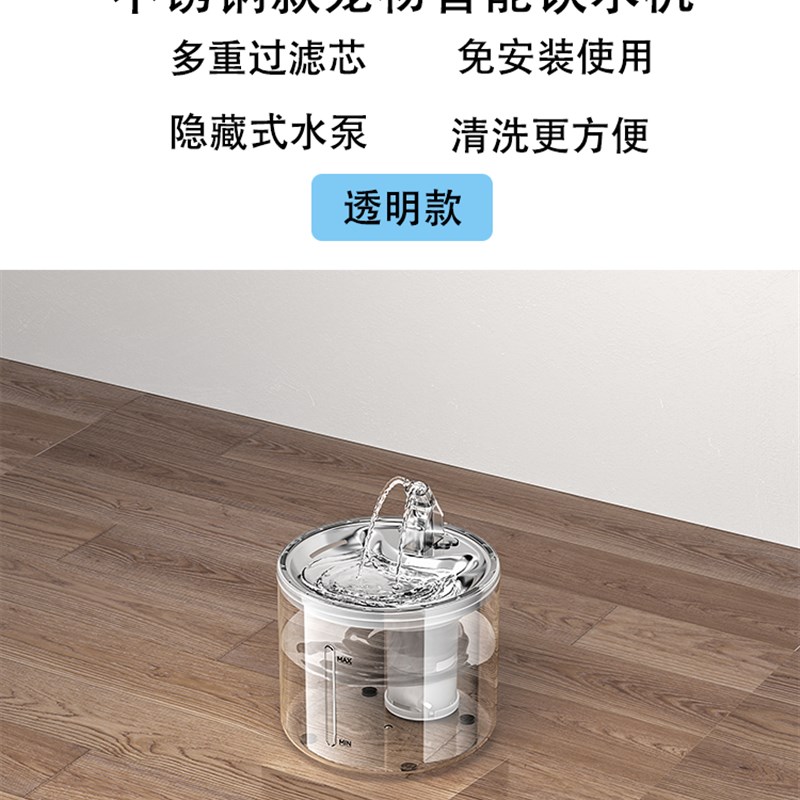 猫咪饮水机不锈钢循环过滤流动活水宠物饮水器恒温加热猫狗喝水碗