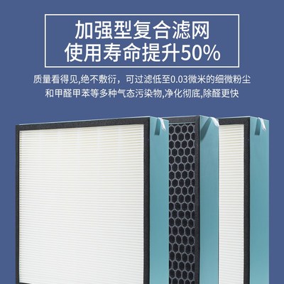 适配352空气净化器X80 X80C X83 C标准滤芯中效高效活性炭过滤网