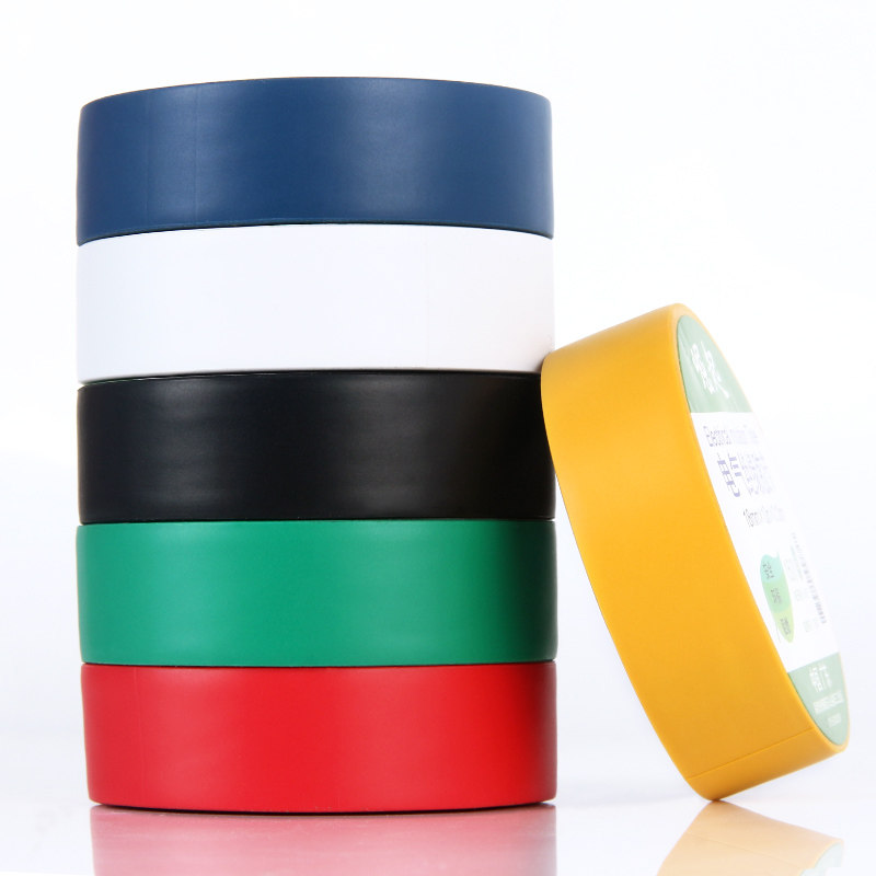 彩色胶带宽pvc电工胶带绝缘电气电线胶布防水耐高温阻燃黄红白绿
