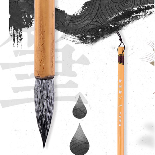 【安邦笔庄】 特制静心 狼羊兼毫毛笔中楷初学欧楷颜柳赵楷书毛笔