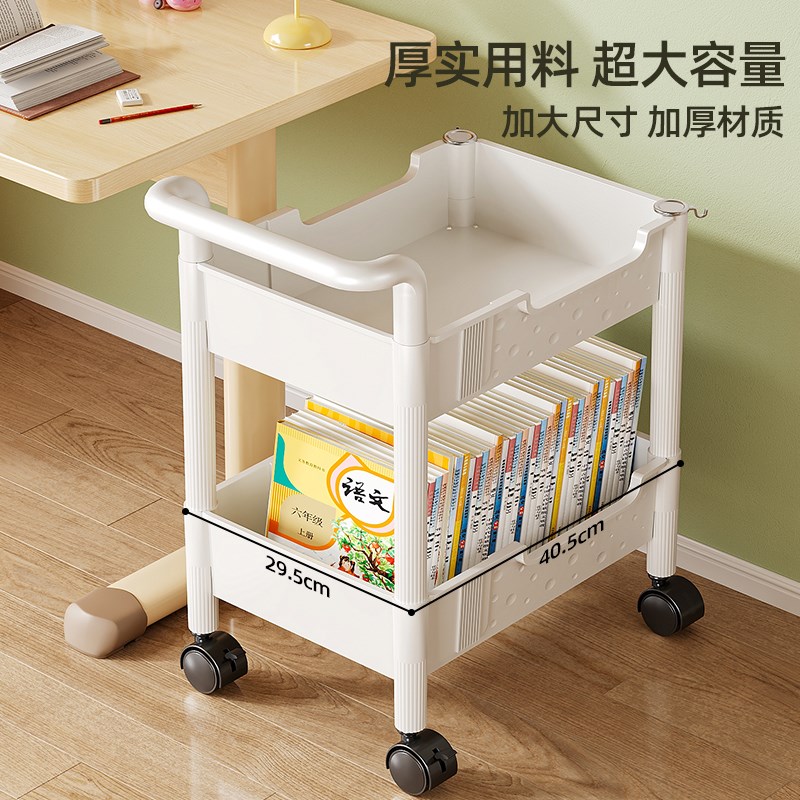 全峰书架置物架落地多层移动带轮学生书桌旁小推车桌下收纳书包架